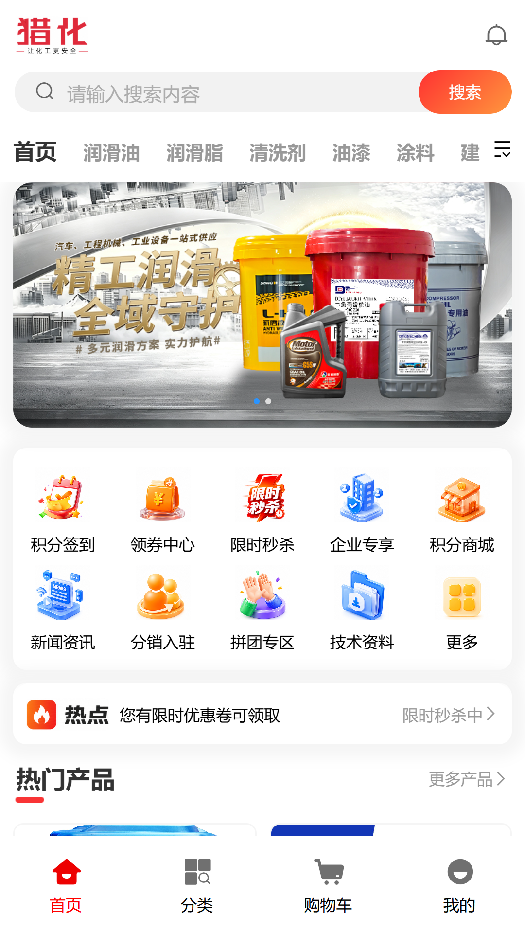 �Ի�2.4.1 �ٷ���