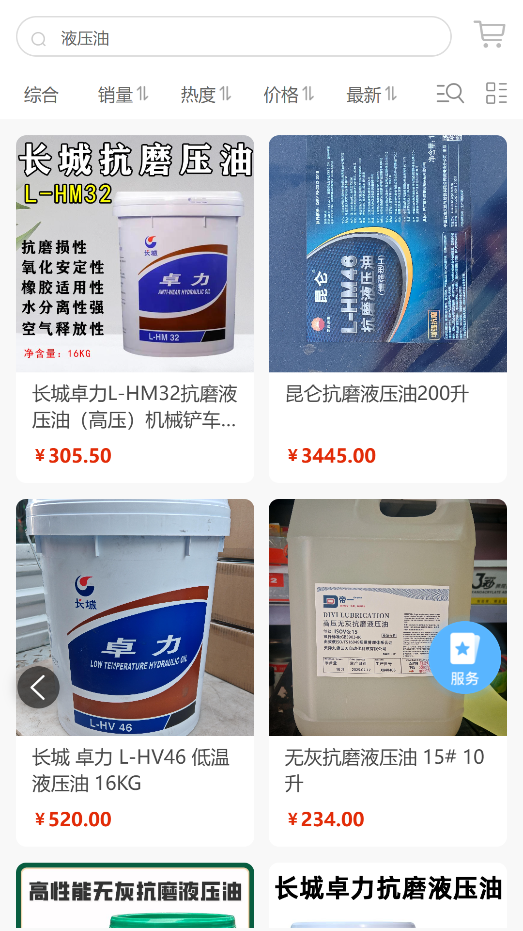 �Ի�2.4.1 �ٷ���