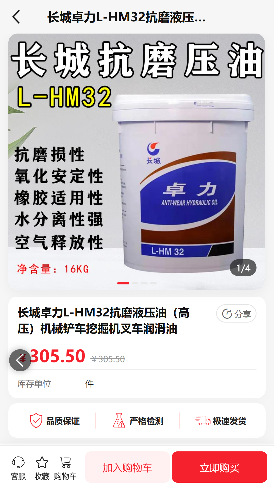 �Ի�2.4.1 �ٷ���