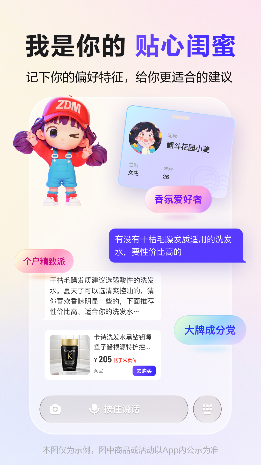 �Ŵ���4.0.0 �ü۹�������