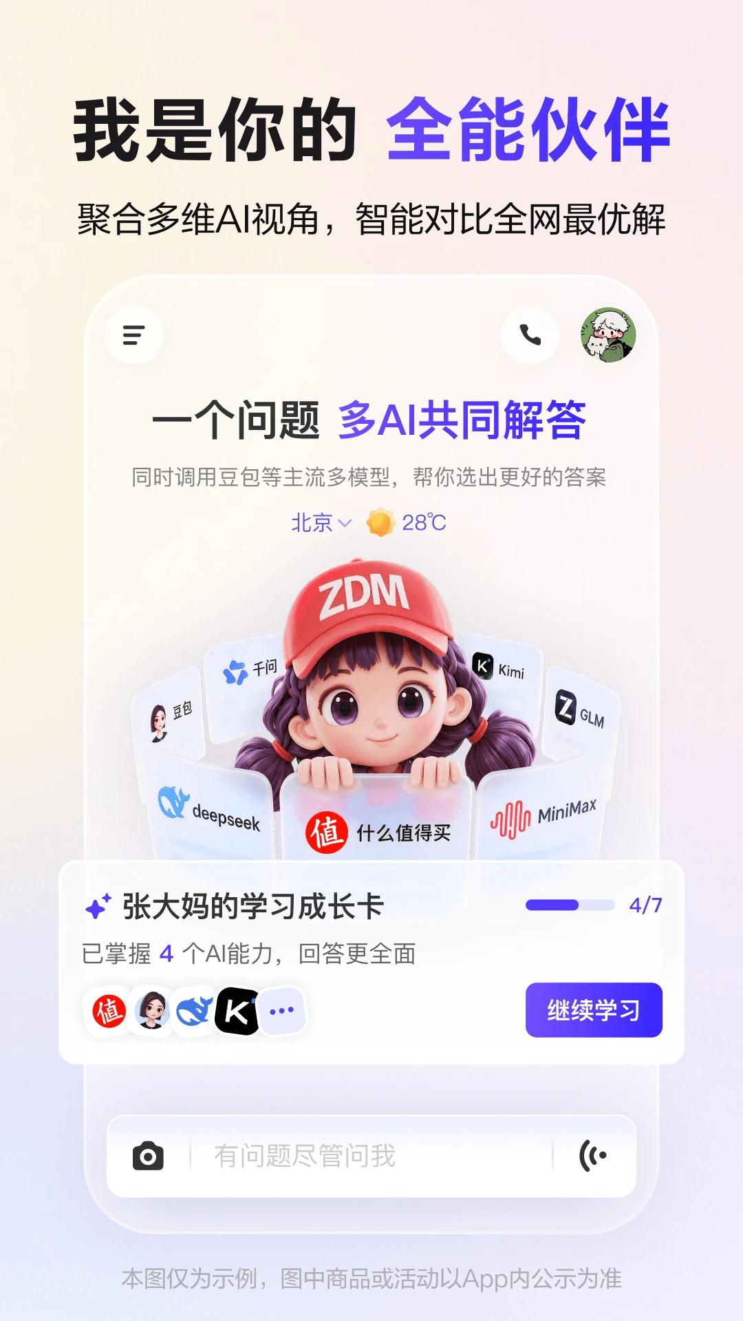 �Ŵ���4.0.0 �ü۹�������