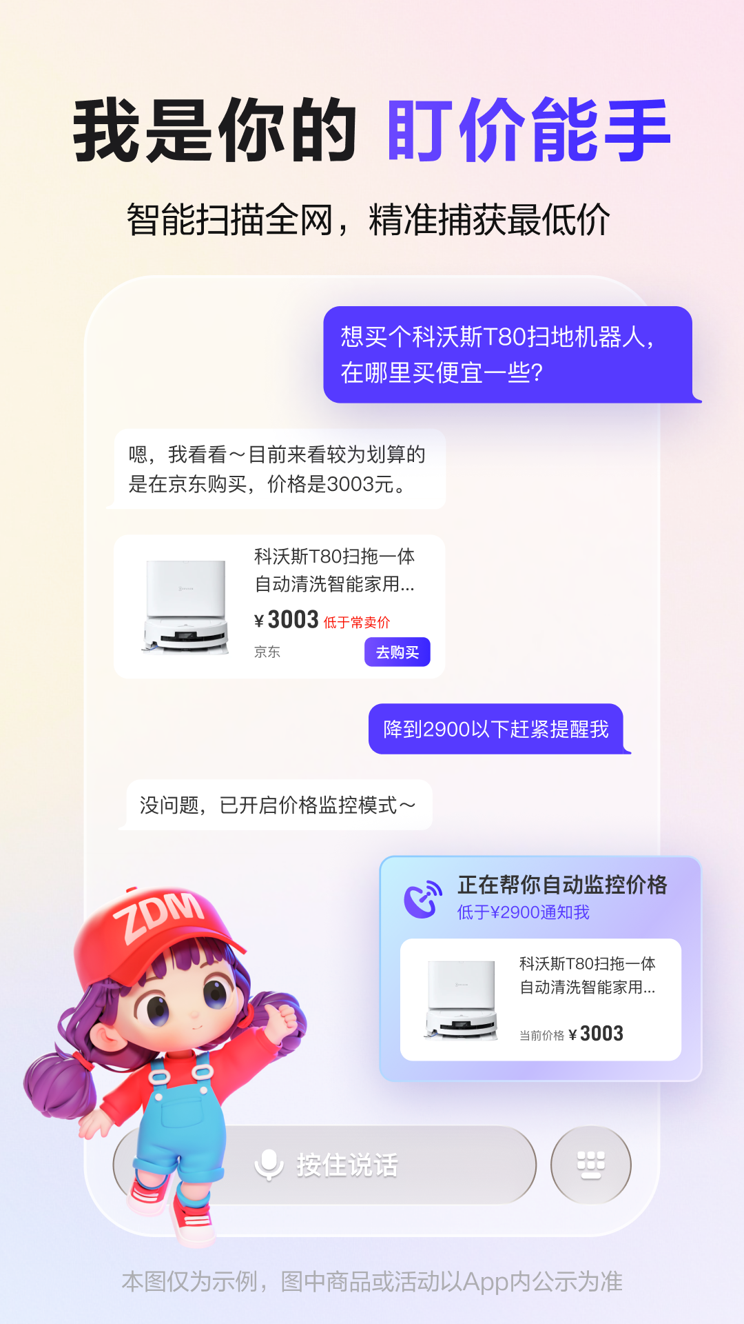�Ŵ���4.0.0 �ü۹�������