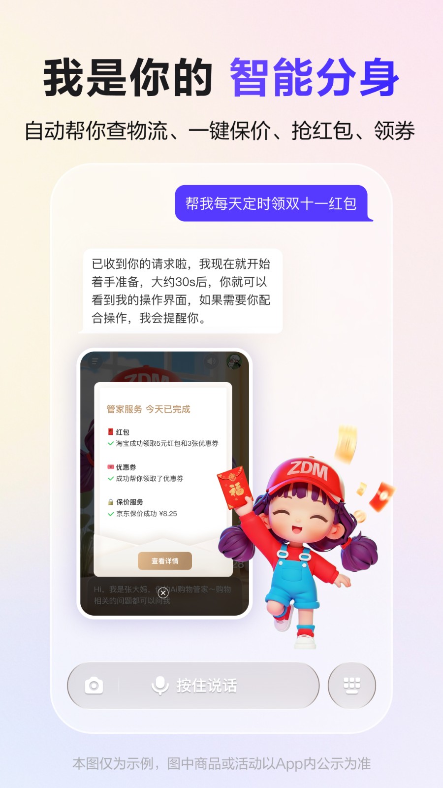�Ŵ���4.0.0 �ü۹�������