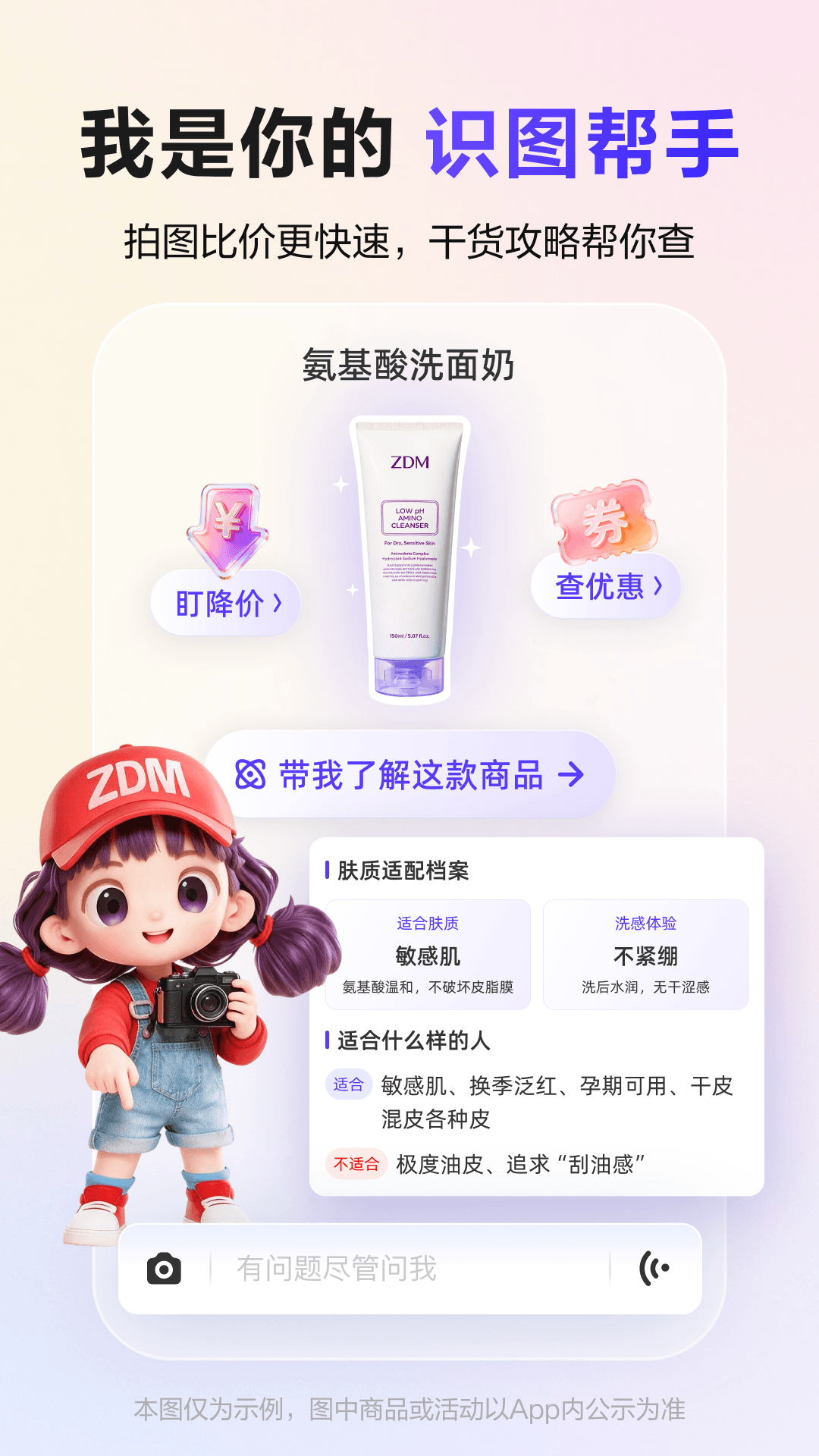 �Ŵ���4.0.0 �ü۹�������