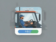 900��˾���˽ӵ�����ȫ�������ֱؿ�