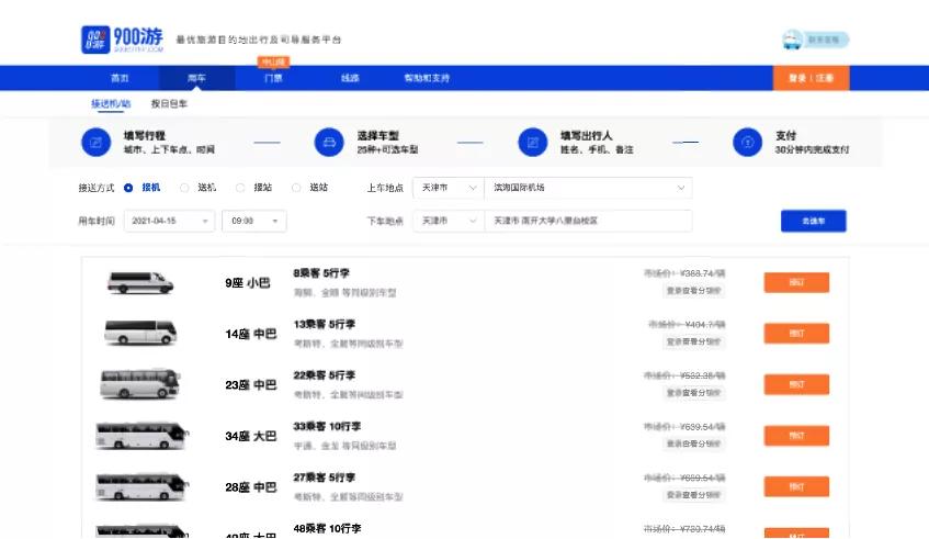 900�ι���ʵ���볣��������ͼ