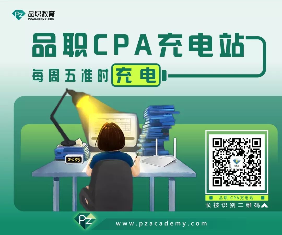 ���ǻ��CPAˢ���̱���������ͼ