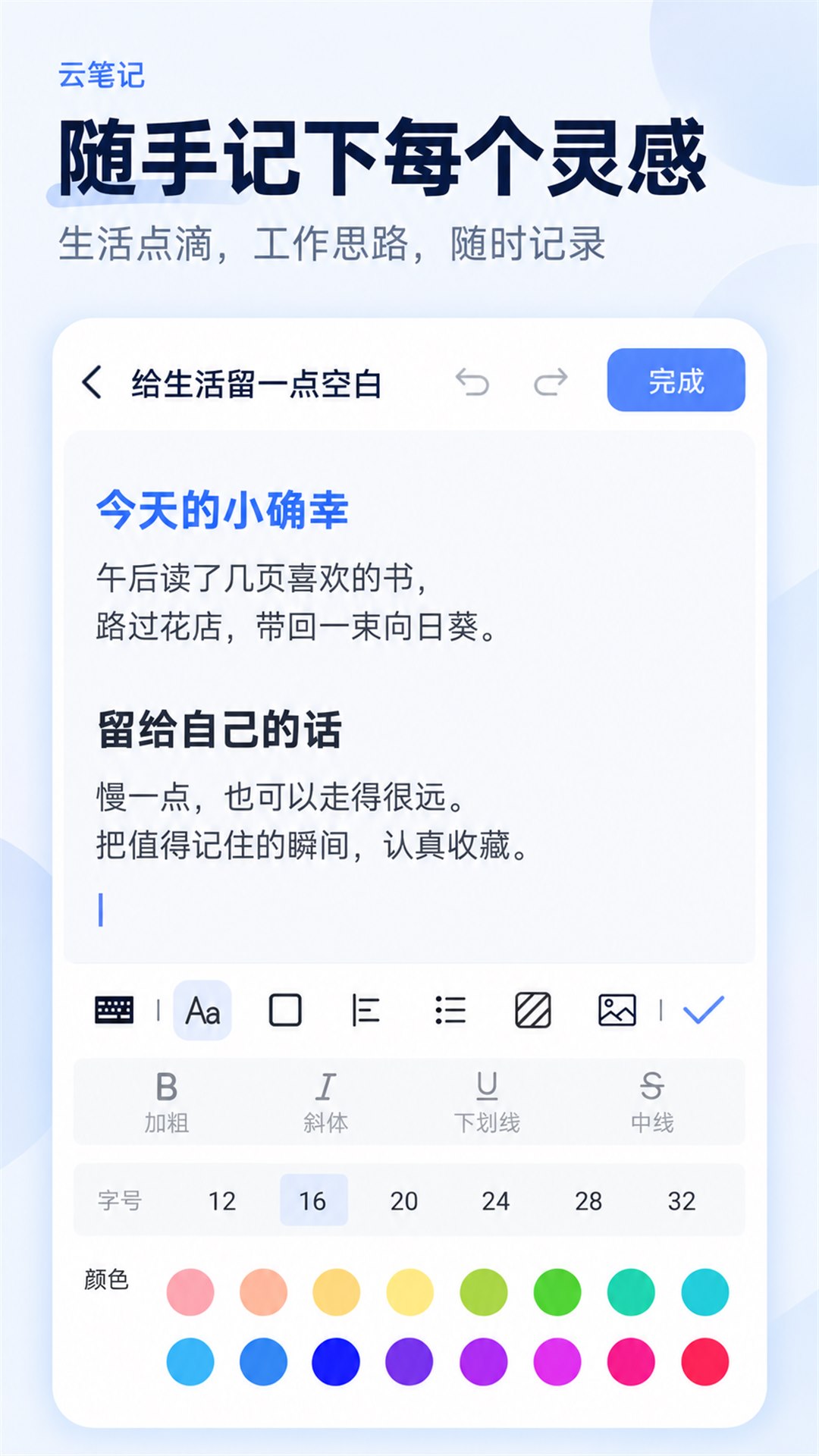 �Ʊʼ�1.4.3 �ƶ�ͬ���ʼ�