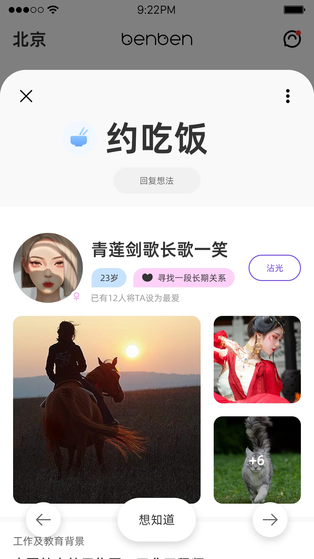 BenBen1.3.4 ����ʵ�ù���