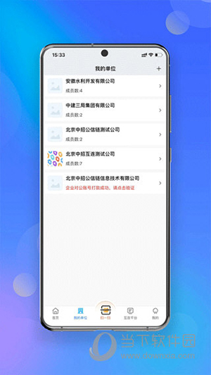 ���л�����׿�湦�ܽ����ͼ