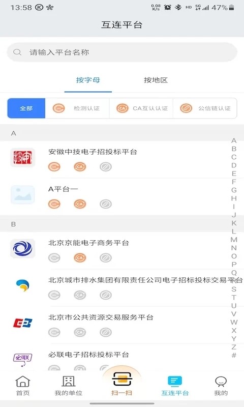 ���л���3.7.8 ��Ͷ�����ƽ̨