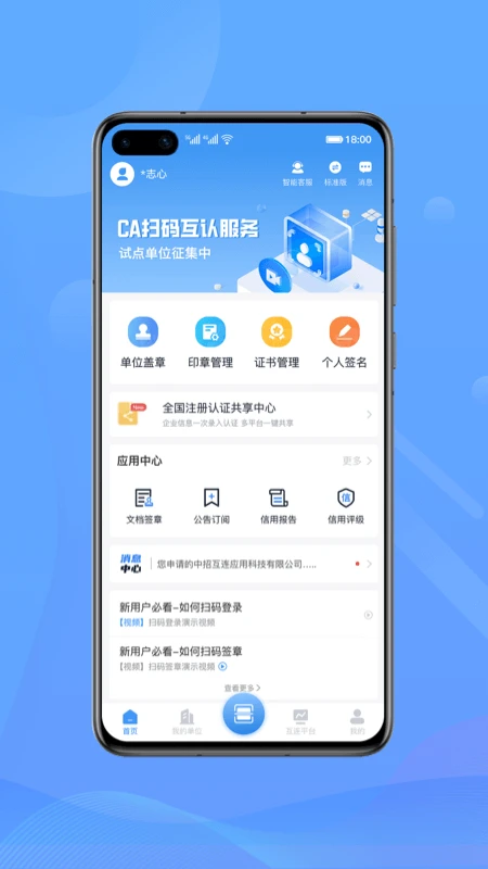 ���л���3.7.8 ��Ͷ�����ƽ̨