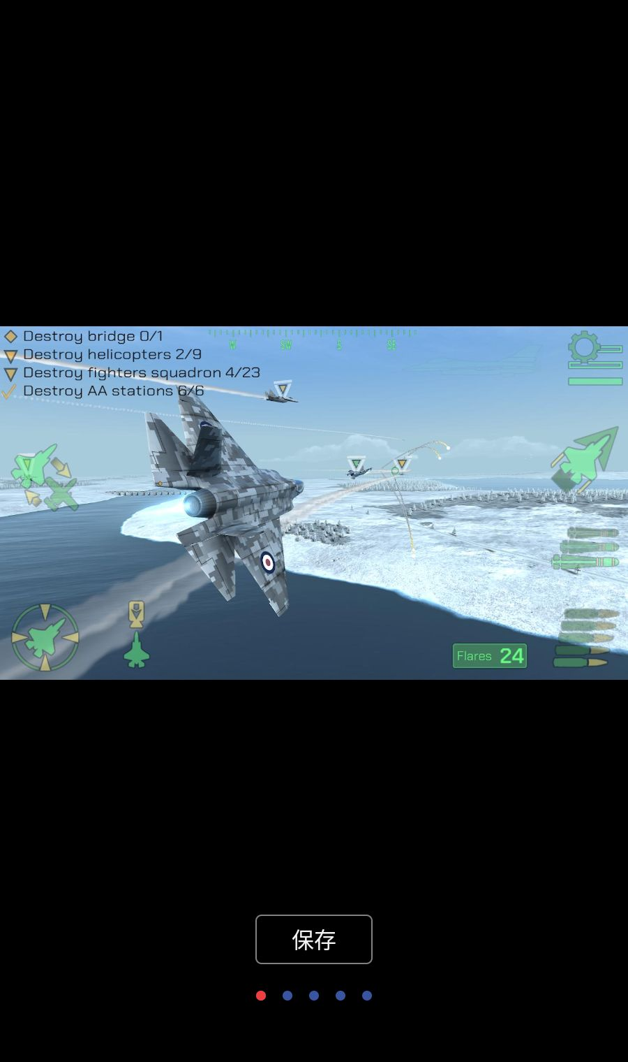 ս��: ��ǲ����(Warplanes: Task Force)1.1.2 ��ս�������