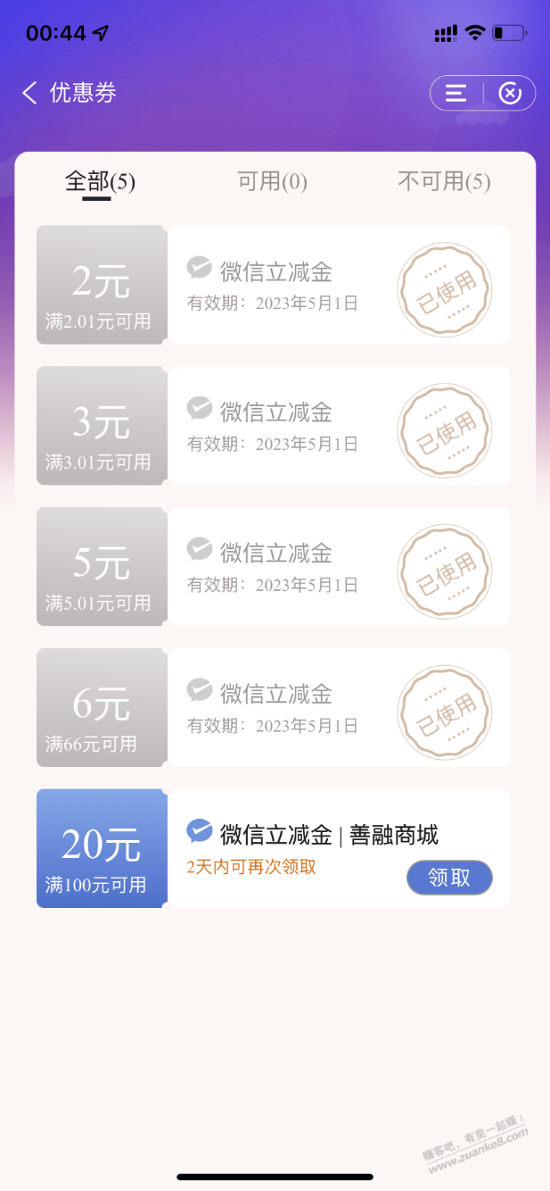 �ƶ����µ�֧���Ż���ҳˢ��ʡǮ����
