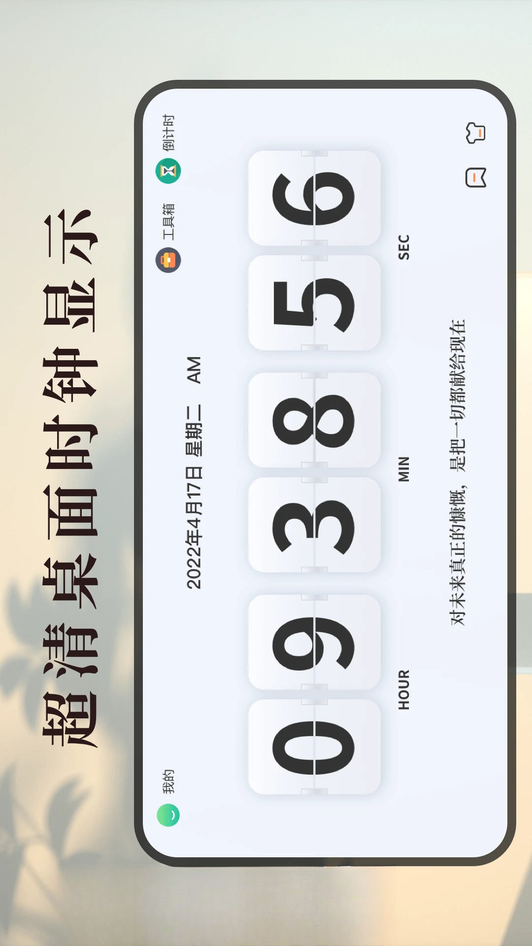 ѧϰ��ҵ��ʱ��4.6.8.468 ѧϰ��ʱ����