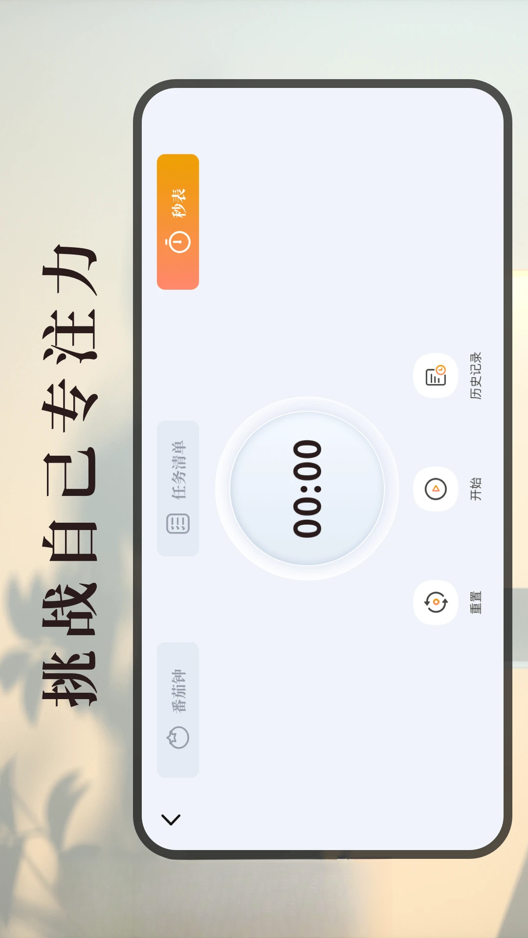 ѧϰ��ҵ��ʱ��4.6.8.468 ѧϰ��ʱ����