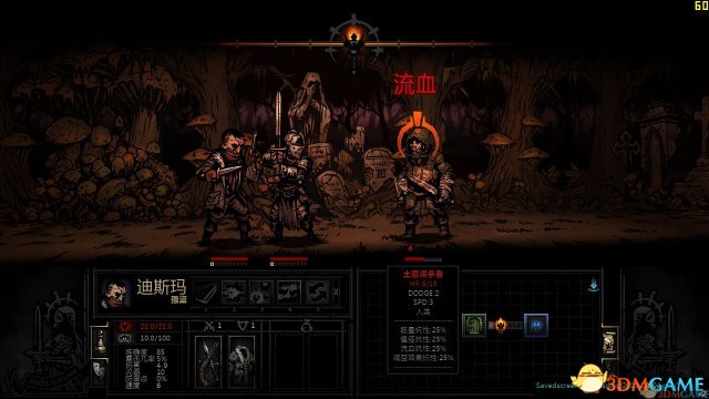 �ڰ�����(Darkest Dungeon) �������ݴ����Ƽ� ʮ�־���Ůǿ�� �������