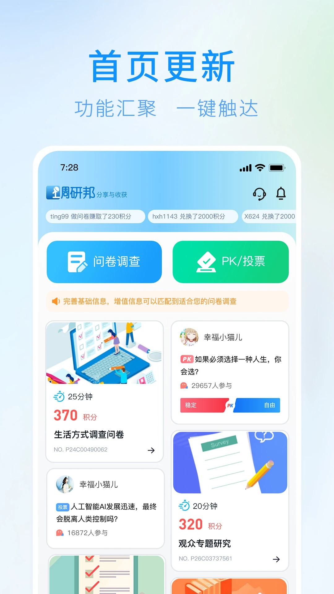 ���а�5.0.2 �ʾ���������
