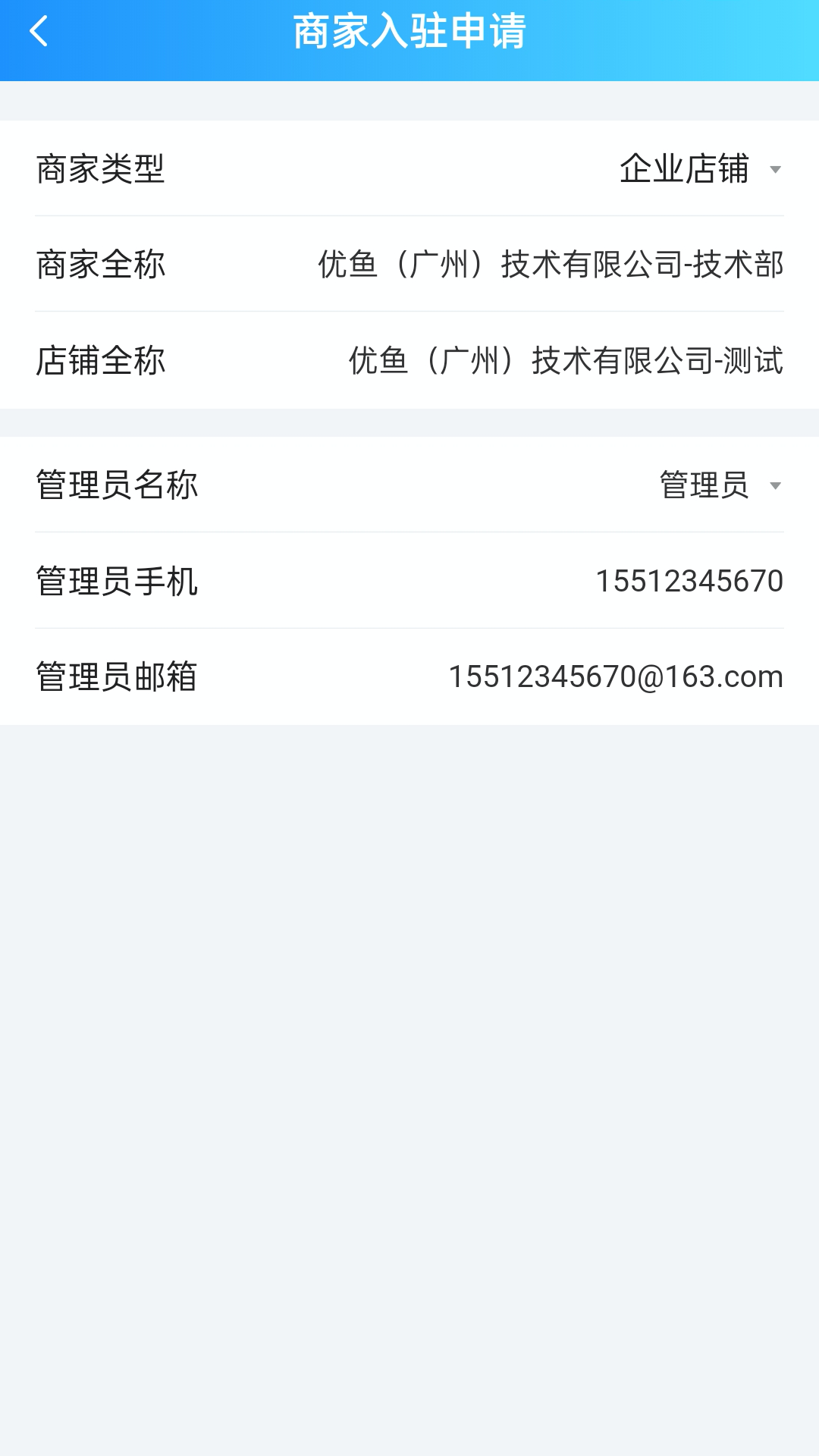 U��5.3.0 �罻����