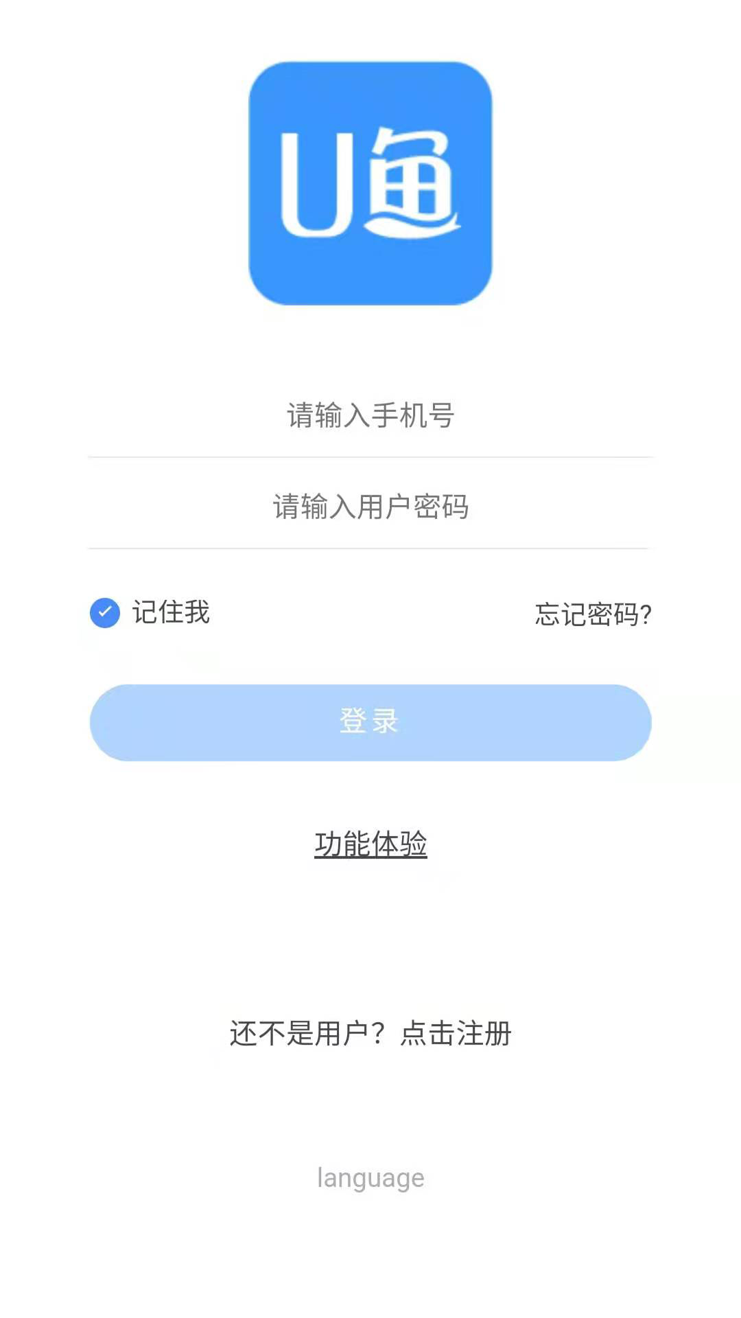 U��5.3.0 �罻����