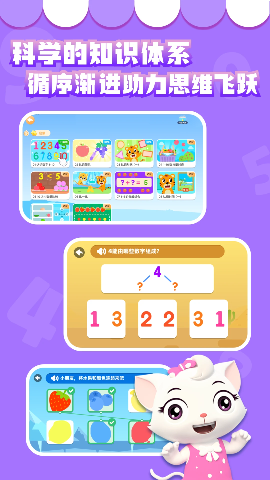 ���ֻ���ѧ5.9.1 ������ѧ