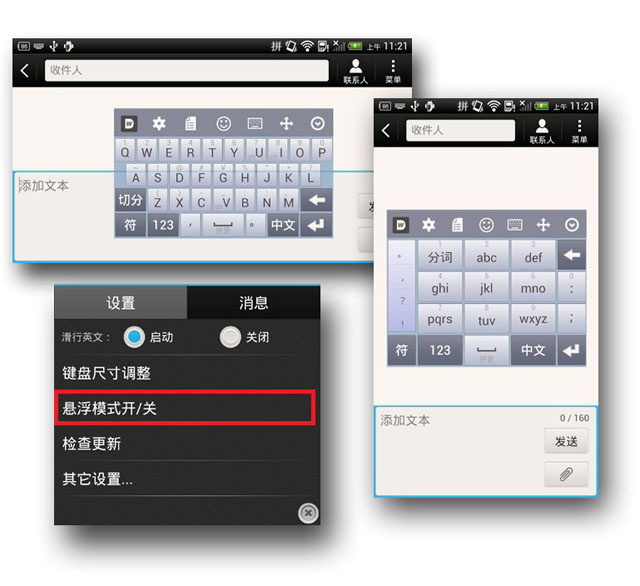 ˮɼ���뷨 ��׿�� ���̽���