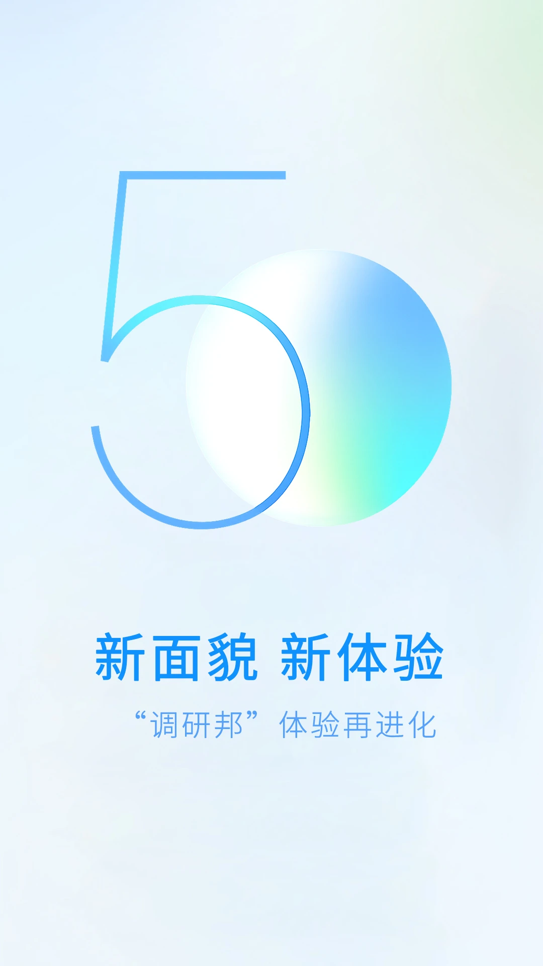 ���а�5.0.2 �ʾ����鹤��