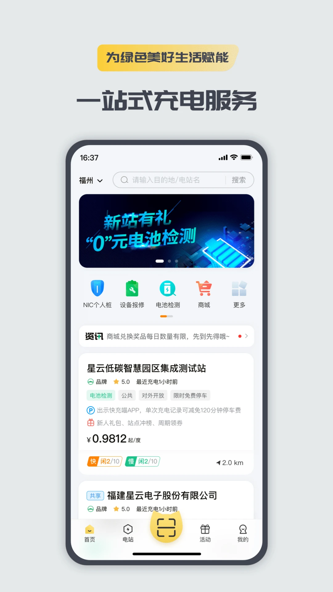 �����2.8.1 ����Դ������
