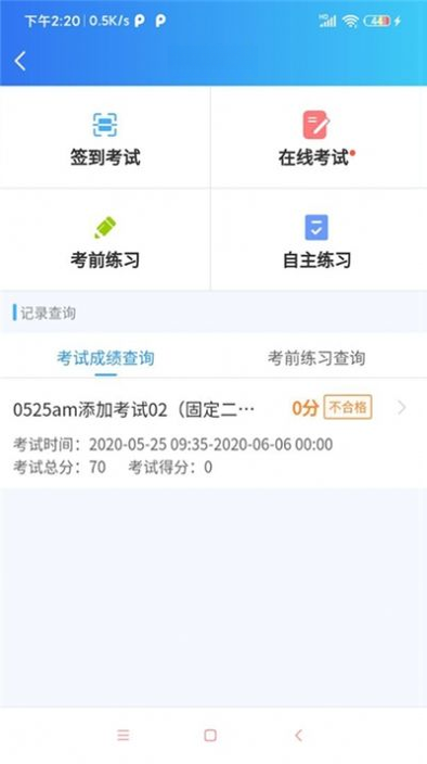 ҽ����4.20.06 ҽѧ������ѧ