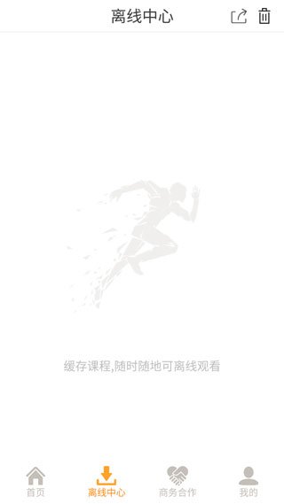 ���������ذ�װ�ֻ���v1.2.6 ��׿��