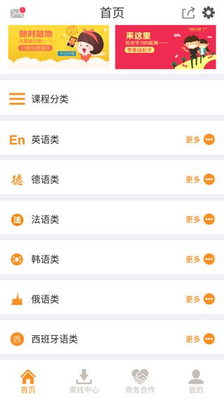���������ذ�װ�ֻ���v1.2.6 ��׿��