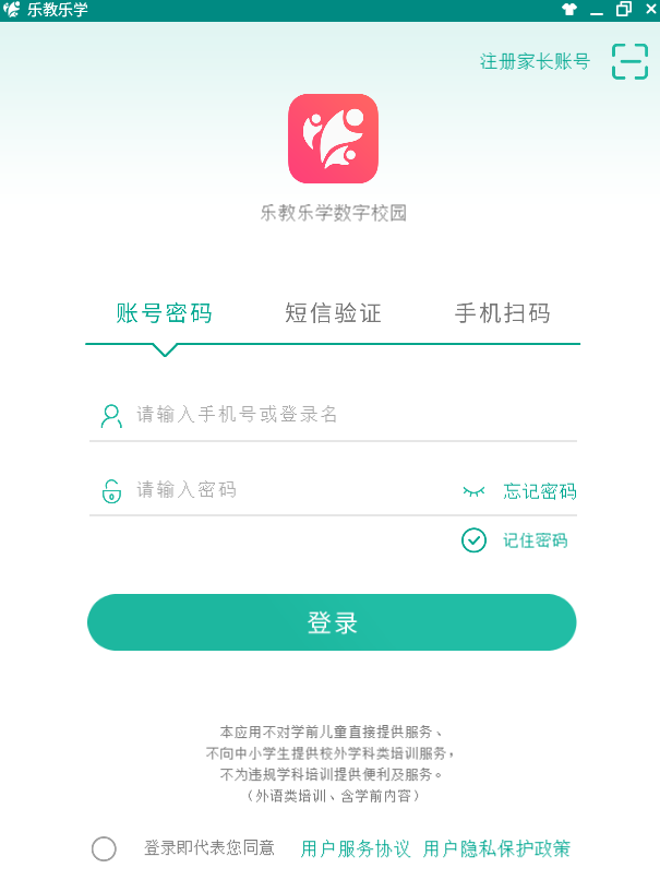 ��ѧ���� �ҳ���ѧϰ������ʱ�����ƹ��ܽ���