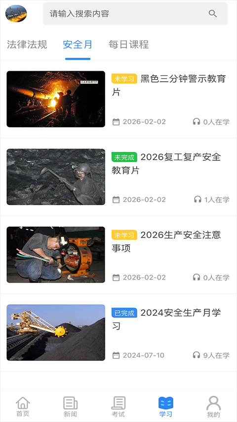 ��У��app���°汾���ذ�װv4.3.8 ��׿��