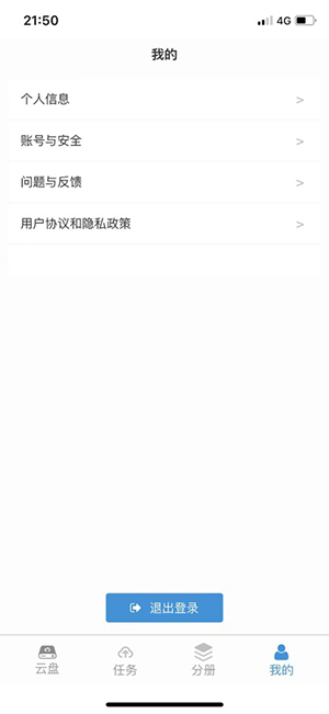 ��о���̰�ȫ�����������ļ�ͬ����������