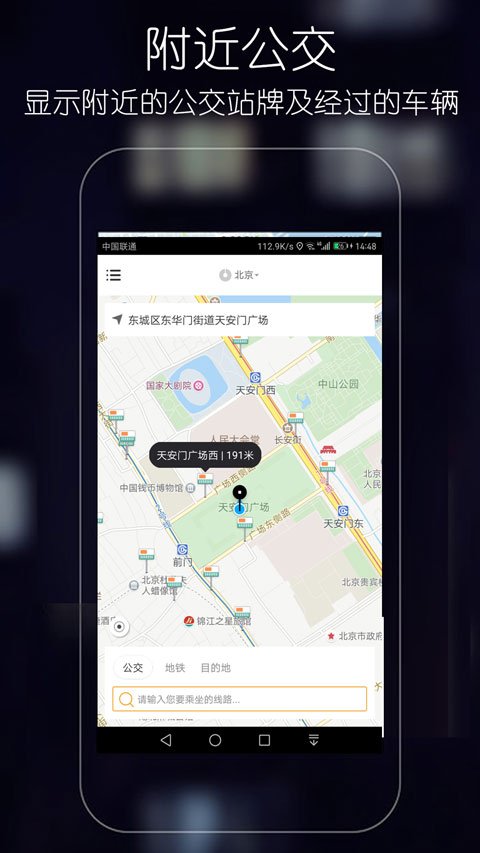 �ŵι����������ذ�װ�ֻ���v2.2 ��׿��