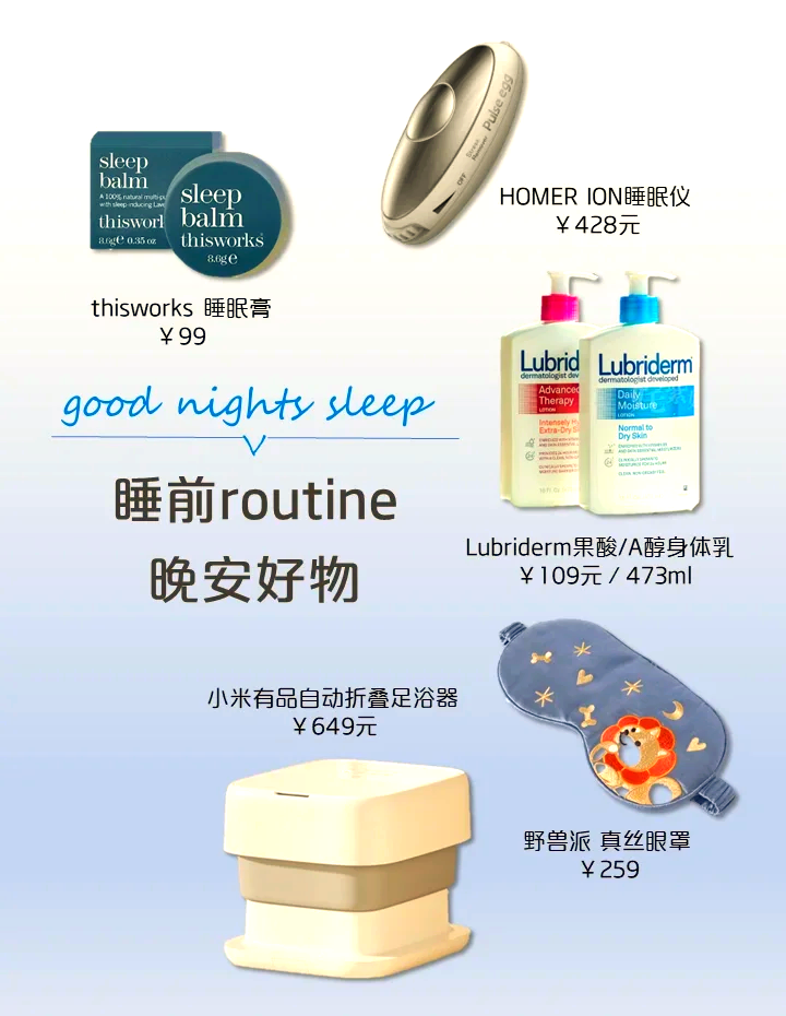 Sleep-Tight˯�ߺ����Ƽ�����ʧ�� �������߲�Ʒʵ��ϼ�