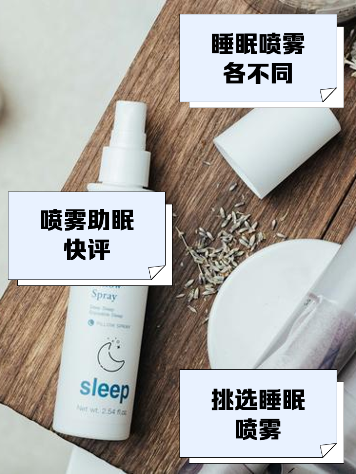 Sleep-Tight��������˯ǰ��ʽ ����ʧ�ߺ����Ƽ�