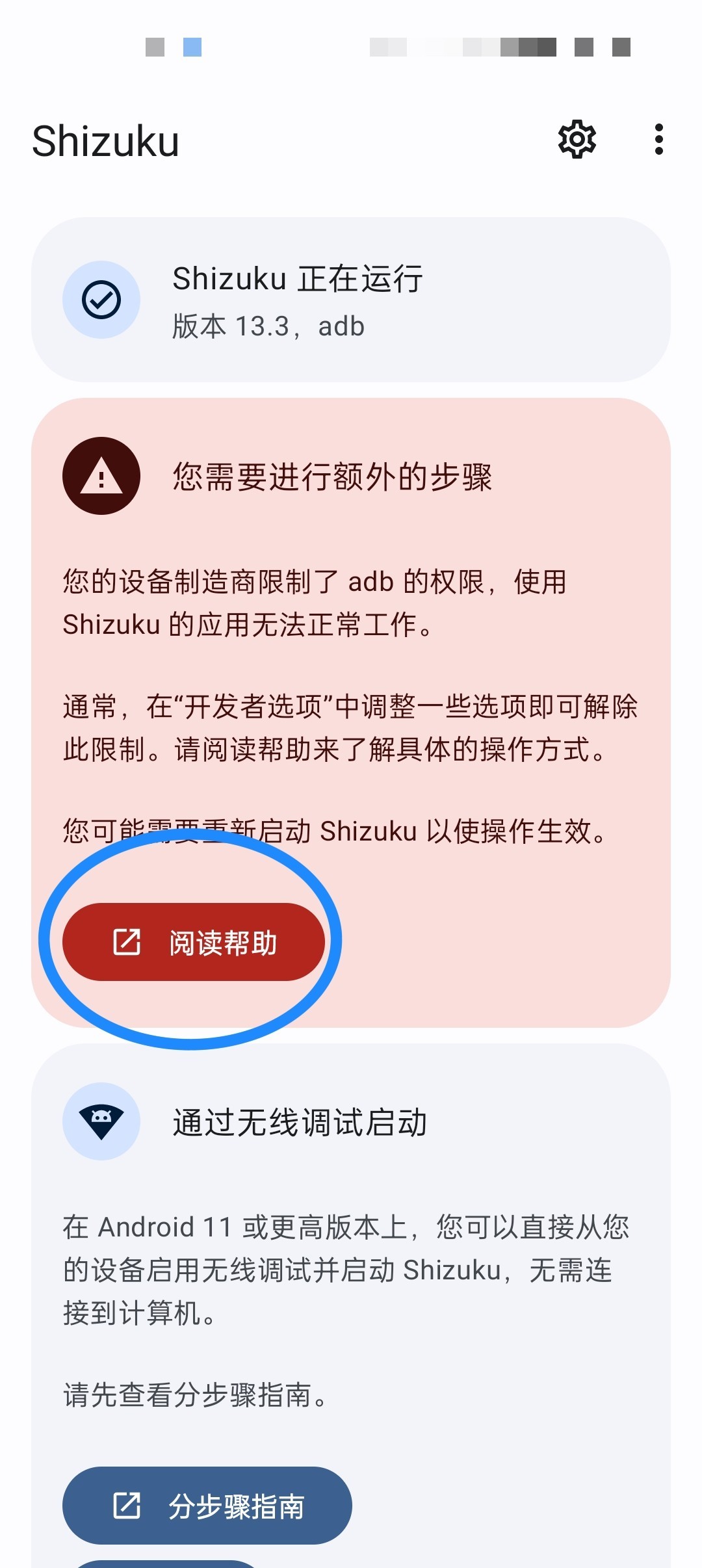 Shizako ��׿�� ���ܽ����ͼ