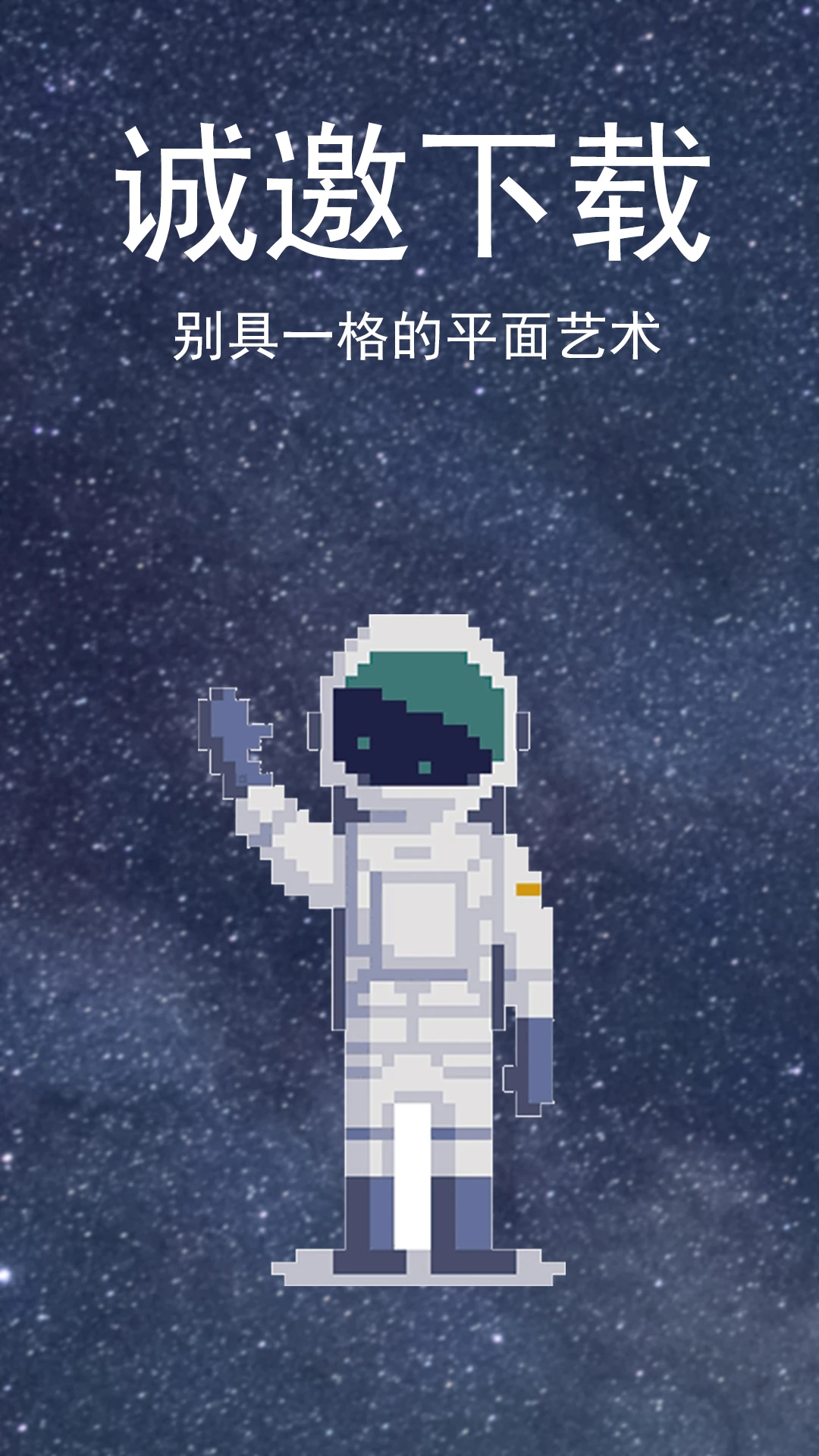���ػ���(PixelBoard)18.4.1.985164140-release-arm64-v8a ���ػ滭����