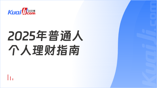 Ǯ��2025��ͨ�����Ʒ�����ͼ