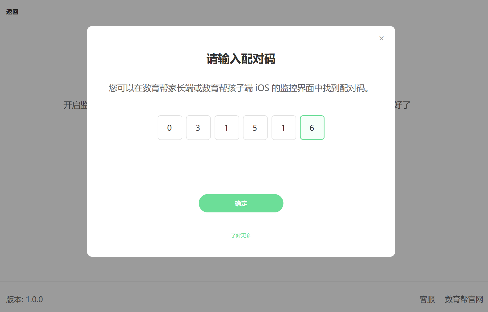 ������ҳ� ���Ӷ˰������ ƻ����׿Ȩ������ ��̨���� �ҳ���ͬ������