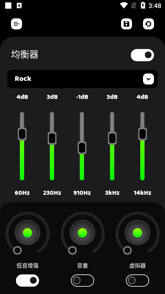 神人音量控制(Volume Art) 游戏音频设置分轨调节与响度均衡