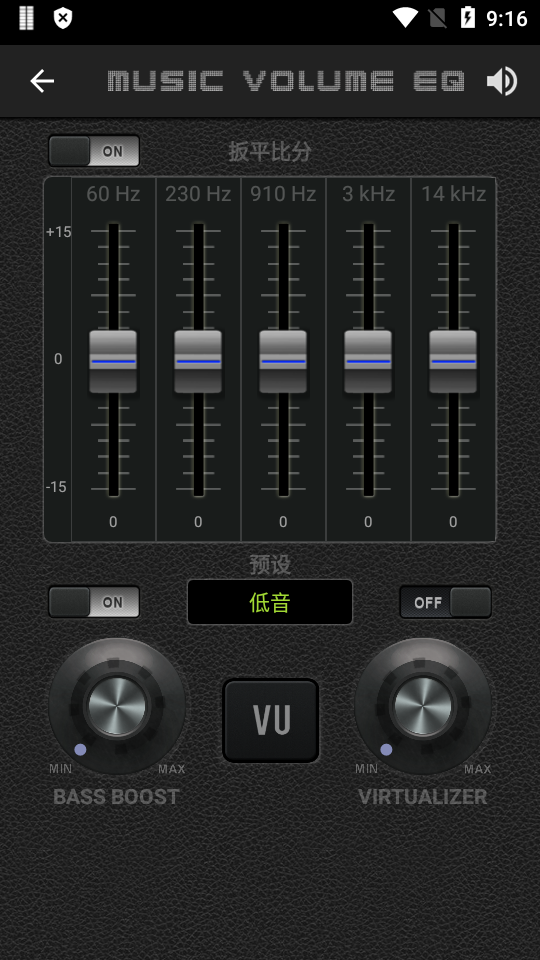 神人音量控制(Volume Art) 播放器音量均衡与音频格式设置