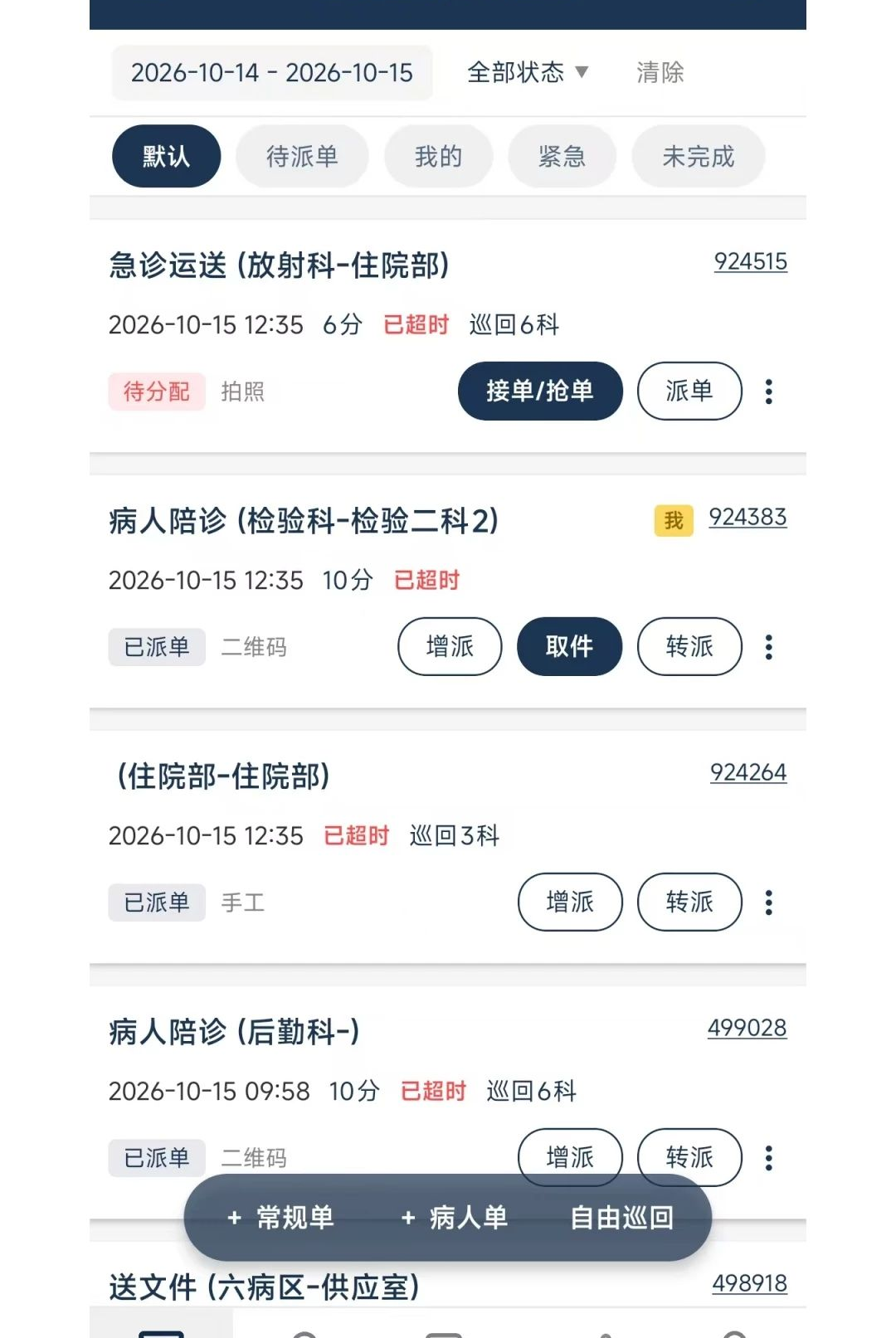 �Ǹ�����2.0.1 ���ڹ���