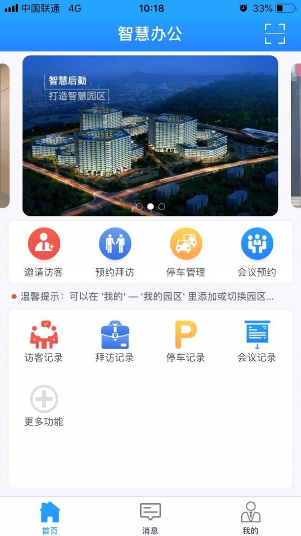 �Ǹ����� ��׿�� ������������