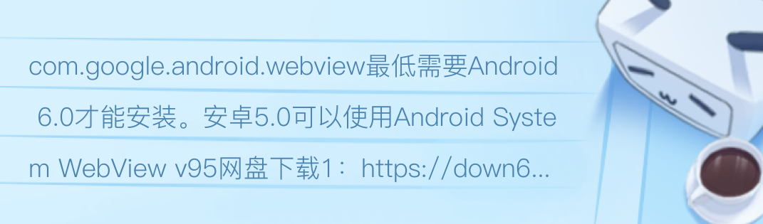 ��׿ WebView ��� ��װ