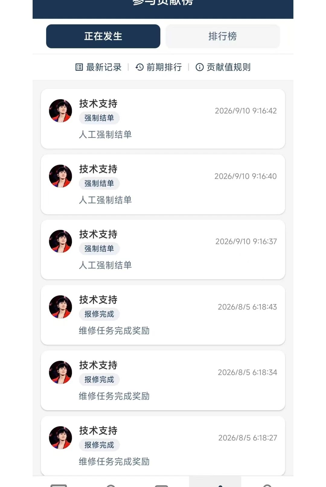 �Ǹ�����2.0.1 ���ڹ���
