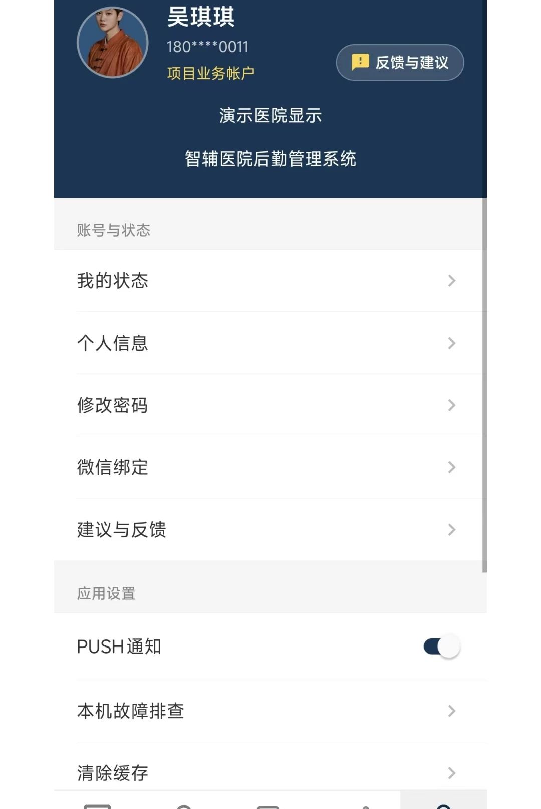 �Ǹ�����2.0.1 ���ڹ���