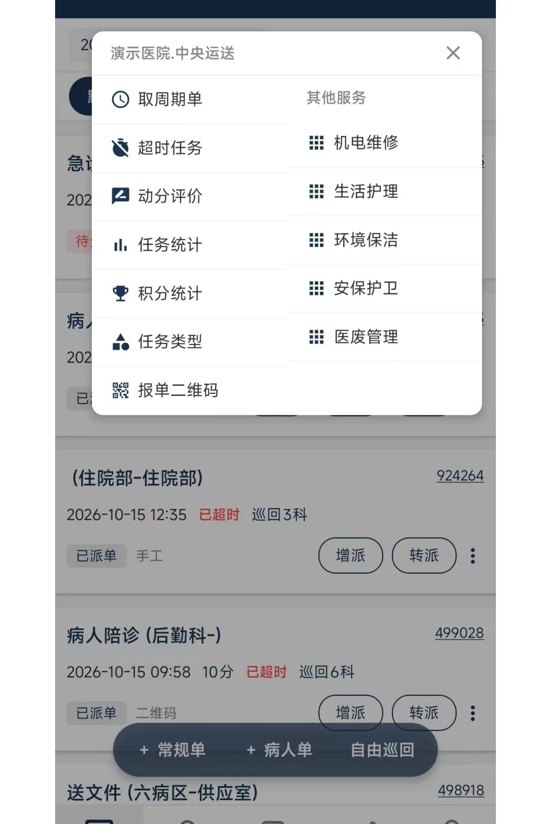 �Ǹ�����2.0.1 ���ڹ���