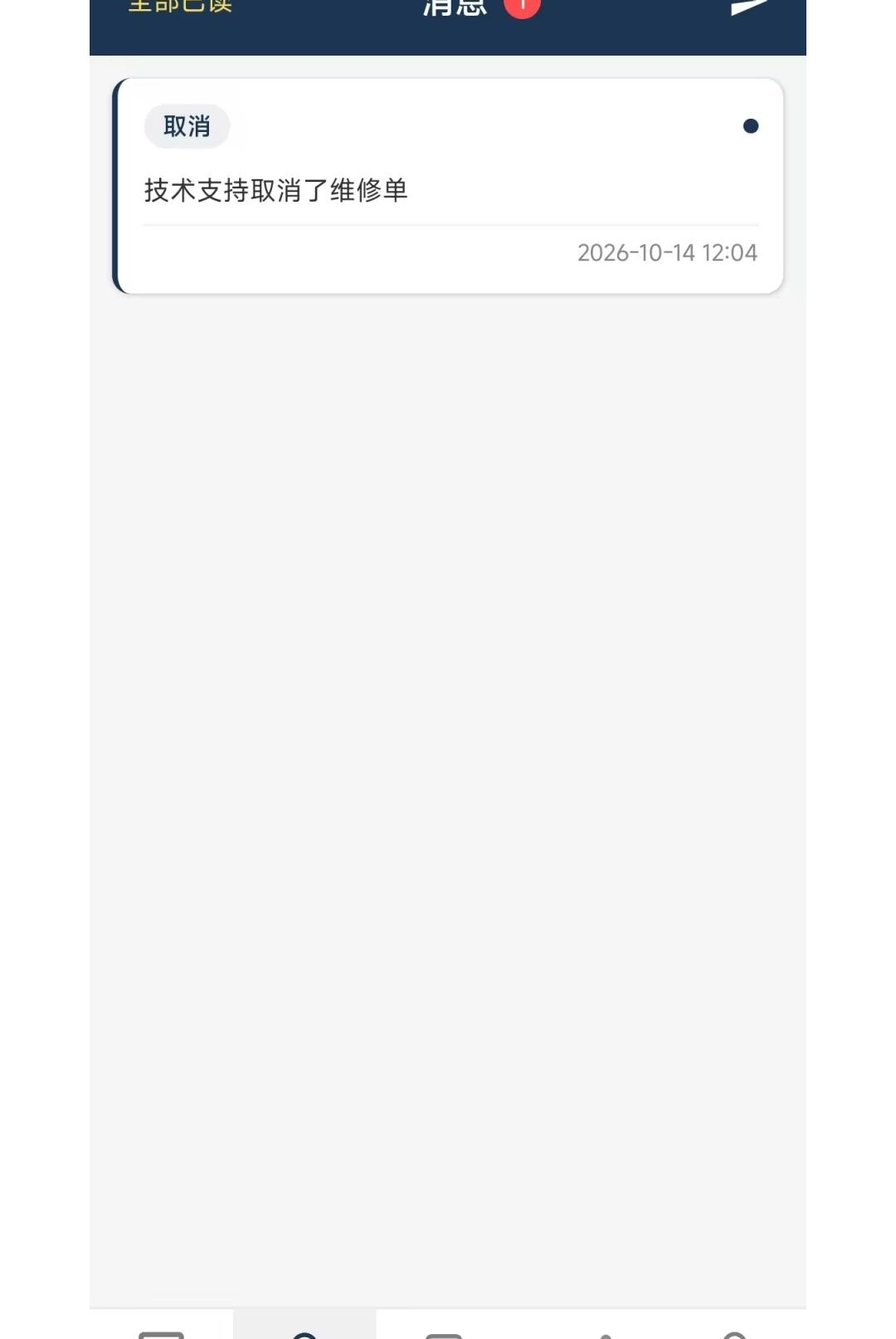 �Ǹ�����2.0.1 ���ڹ���